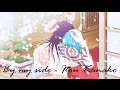 By my side - Itou Kanako