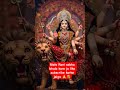 Jai mataji status 🙏💐❤️#love #viral#shorts