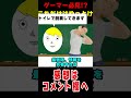 【ゲーマー必見】地雷プレイヤーにならないために必要な事3選 #なべぞー #ゲーム実況 #ゲーミー