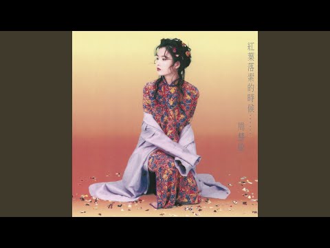 鏡中的怨女