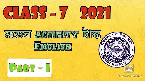 Model activity task class 7 english part 1 || class vii model activity task english part 1 | WBBSE |