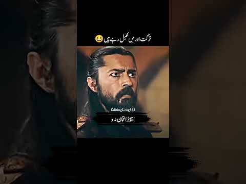 Ertugrul X Noyan