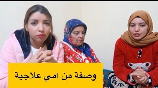 أختي دازت عليها الله ياخذ الحق في اللي كان السبب