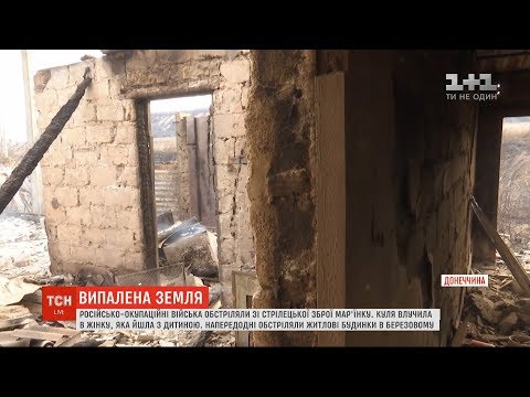 Російсько-окупаційні війська обстріляли