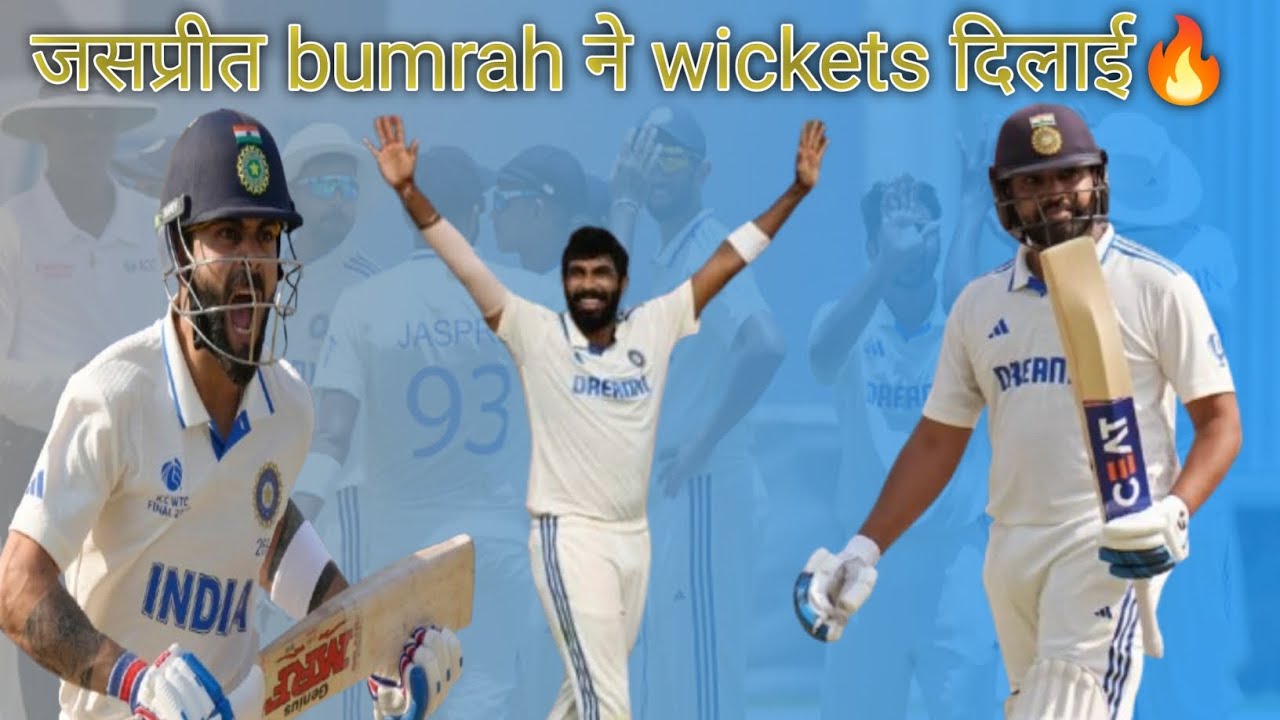 जसप्रीत bumrah ने wicket निकाल के दिया day 2 score 376 IND vs ban cricket news