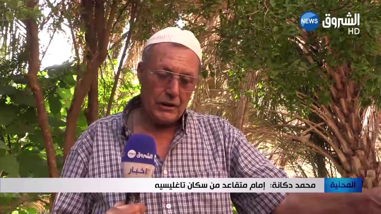 بسكرة: تاغليسة.. عروس تختفي في عمق الجنوب الأوراسي