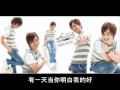 曾国珲 Tedd Chan 狼来了 曾国珲 Tedd Chan 狼来了