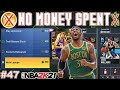 NO MONEY SPENT SERIES #47 - TIPS ON HOW TO MAXIMIZE GETTING XP QUICKLY! NBA 2K21 MyTEAM