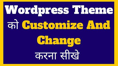 how to customize wordpress theme - wordpress tutorial | wordpress site ko kaise customize kare