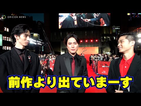 【東リベ2】間宮祥太朗＆磯村勇斗＆清水尋也に直撃インタビュー　映画『東京リベンジャーズ2 血のハロウィン編 -運命-』プレミアムナイト