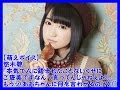 【萌えボイス♡】悠木碧「本気で人に踏まれたことないくせにご褒美ですなんて言ってんじゃねぇよ!!!」もうッ!あおちゃんに何を言わせるの!?∑゚ロ゚〃