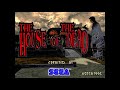 The house of the dead ost  theme of the magician  arcade ver actual hardware