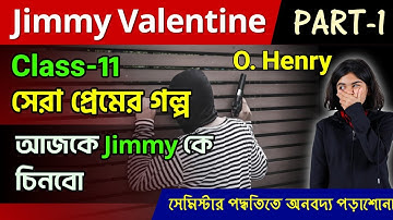 Jimmy Valentine by O. Henry in Bengali |Part-01|একটি চোরের প্রেম কাহিনী |Class 11 2nd Sem সেরা গল্প🔥