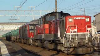 【異種重連】DD51 1801+DF200-206牽引 8075レ 弥富駅発車