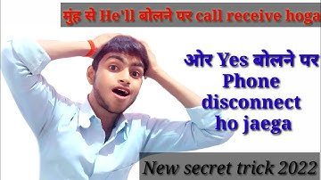Control Your Smartphone Through Voice. Vani App Receive Call | Decline Call | SMS/#Vaniapp