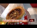 七夕限定！ 速食搶商機「雙心比薩、蛋塔花束」幫示愛
