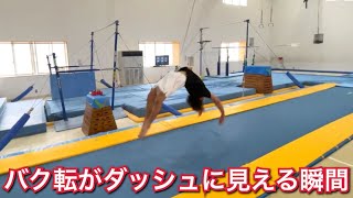 体操選手バク転100回連続できるってまじ Youtube