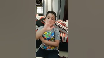 قراءة سورة الفاتحة