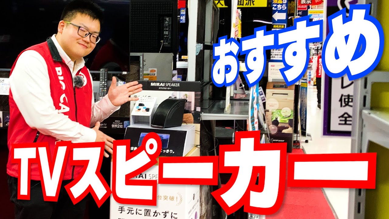 40ヘルツ変調のスピーカー「kikippa」(シオノギヘルスケア