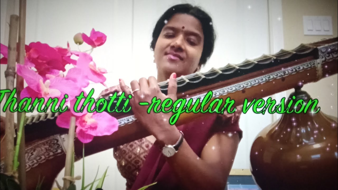 kapi raga ilayaraja song| thanni thotti in veena(fast & regular version ...