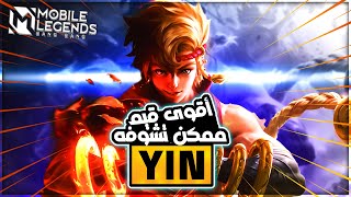 جيت ضد أقوى جنقلر في بطولة الـ ( MPL ) 😱| موبايل ليجند ين | MLBB Yin