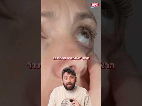 Need Glasses For Near Vision The Drops That Could Change Your Life 