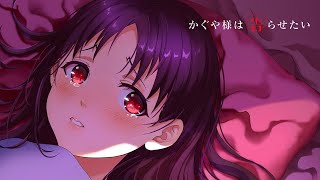 【Nightcore】麻枝 准×やなぎなぎ「Last Smile」Mizuki NGT