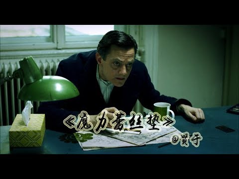 以人为食的出租屋，四分钟看完《魔力蕾丝垫》