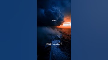 في جنة عالية:- عبدالرحمن مسعد 😴 تلاوة خاشعة قرآن كريم