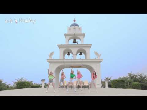 퍼플백 PurpleBeck - Holiday (Choreography) 노는날 안무영상