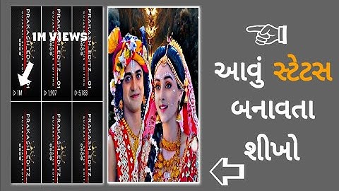 𝗥𝗮𝗱𝗵𝗲 𝗸𝗿𝗶𝘀𝗵𝗻𝗮 𝗶𝗻𝘀𝘁𝗮𝗴𝗿𝗮𝗺 𝘁𝗿𝗲𝗻𝗱𝗶𝗻𝗴 𝘀𝘁𝗮𝘁𝘂𝘀 𝗲𝗱𝗶𝘁𝗶𝗻𝗴 ⚡ 𝗮𝗹𝗶𝗴𝗵𝘁 𝗺𝗼𝘁𝗶𝗼𝗻 💥 #alightmotion #trending #xml