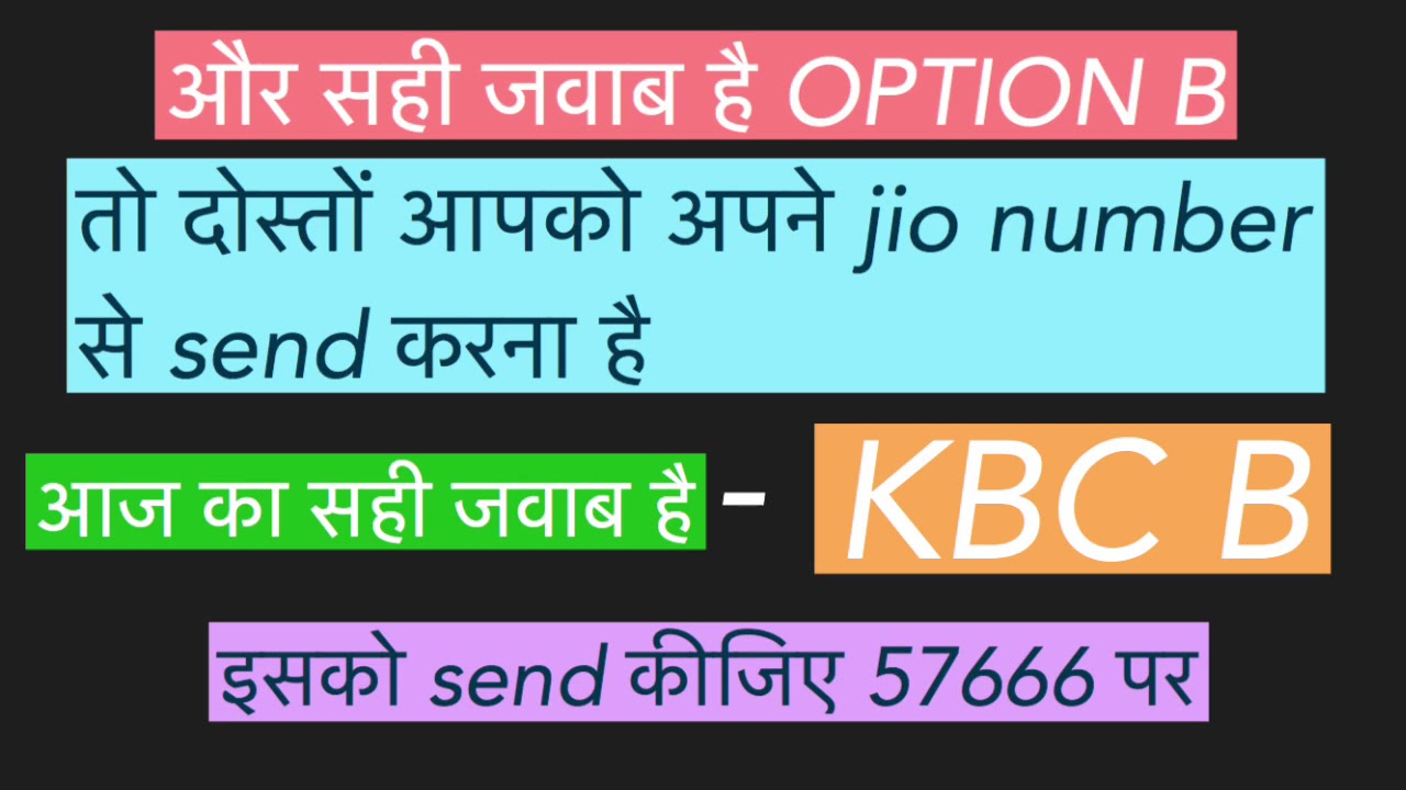 KBC GBJJ 20 October 2017 - Today's question and answer - Kbc Ghar Baithe Jeeto Jackpot -