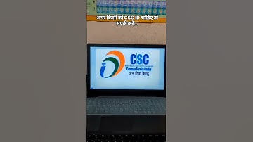 csc new I