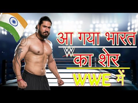 indian-pro-wrestler-mahabali-shera-debut-in-wwe---mahabali-shera-to-debut-in-smackdown-live-soon-hd