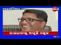 Metro Express Headlines April 17 2019 MBCTv