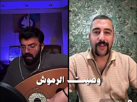 وصيت الرموش   اكسبلور 