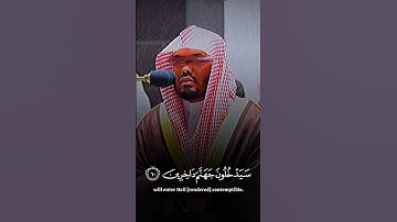 سورة غافر | وقال ربكم أدعوني أستجب لكم 🤍🤍 القارئ #ياسر_الدوسري