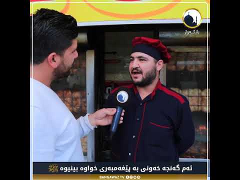 خەو بینین بە پێغەمبەر درودی خوای لەسەر بێت