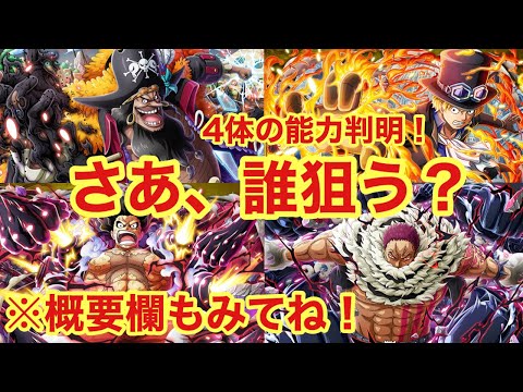 いっしーさん サボ ルフィ