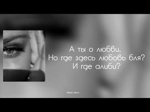 DUM, Джиос - Эй, брат (Lyrics)