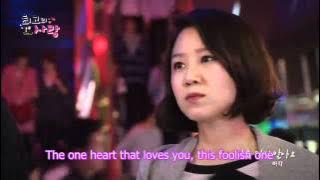 Huh Gak - Don't Forget Me [English Sub] (The Greatest Love OST)