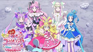 Kimi to Idol! Precure♪ Movie Attack Ver.} KiraKiran For You 2025-2026