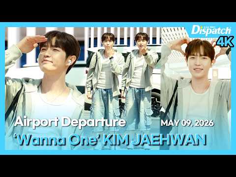 김재환(워너원), "스포❌🤫케이콘 무대 기대해 주세요🤗"ㅣKIM JAEHWAN, "Spoiler ❌🤫Please look forward to KCON stage" [공항]