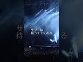 【和訳】Don't Look Back In Anger [short]