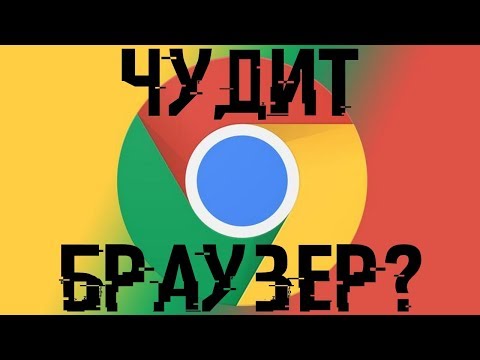 Видео: Spybot Anti-Beacon за Windows 10