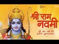 Ramnavami special