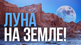 Топ 7 неизвестных чудес света