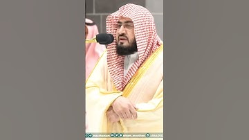 آيات من سورة المزمل - تلاوة الشيخ #بندر_بليلة