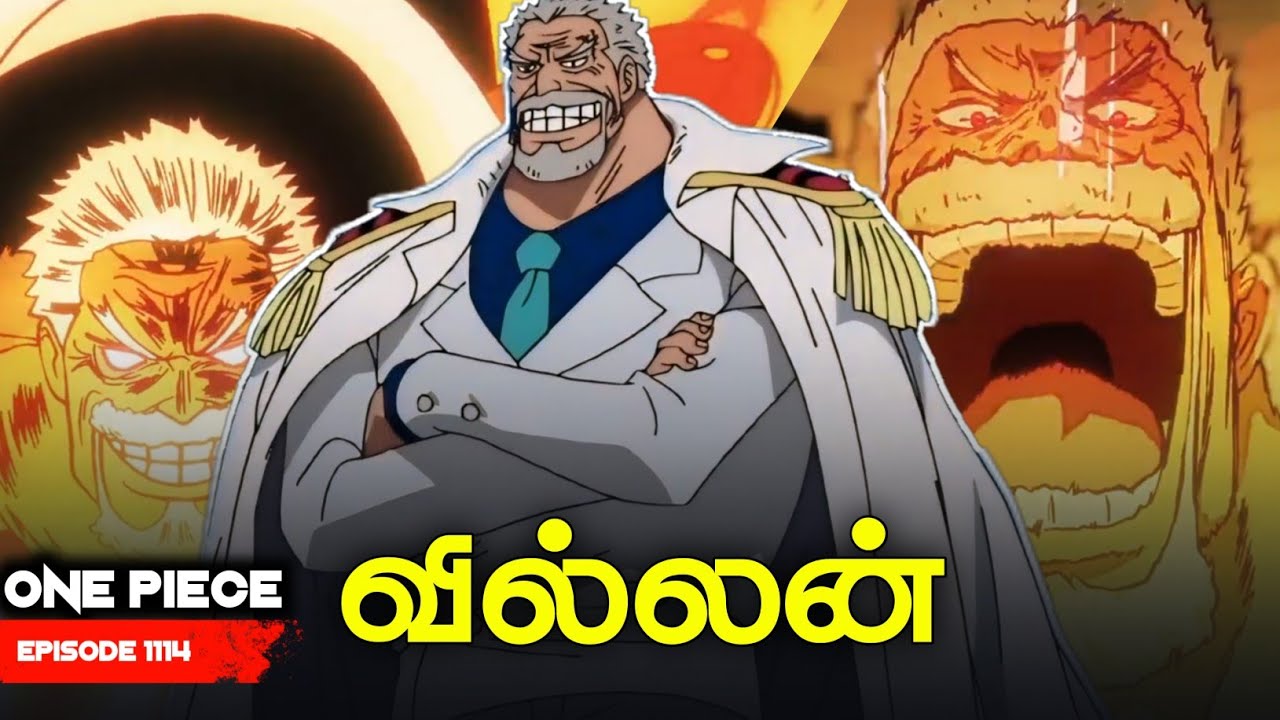 Garp-ன் சம்பவம்|One Piece Episode 1114 Review and Breakdown (தமிழ்