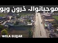 Mojianwala drone view welagujjar